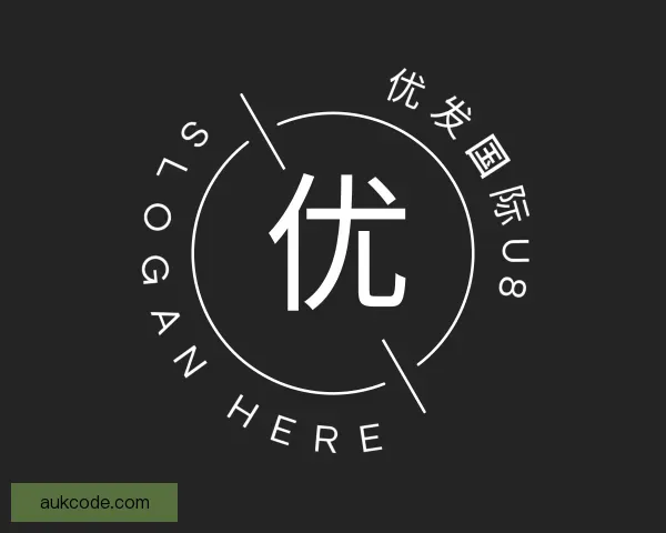 介绍优发国际u8